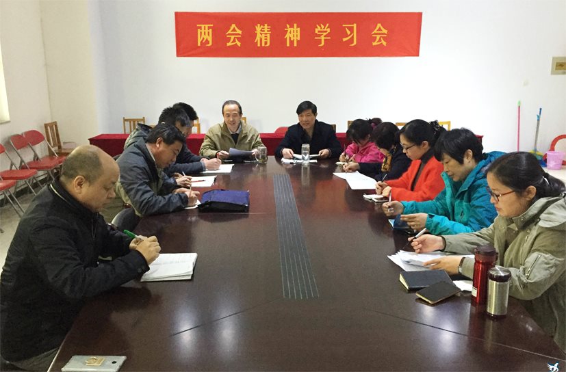 资源与环境工程系召开“两会”精神学习会